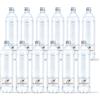 San Benedetto Acqua San Benedetto Tower Naturale 1l | Acqua Minerale Naturale Tower Icon Fonte Benedicta | Confezione da 12 Bottiglie di PET da 1000ml