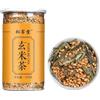 HQZMCTE Tè alle erbe naturale Tè sano Genmaicha 320g Riempito giapponese Genmaicha 11,28oz per Sushi Ristoranti