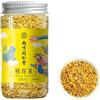 HQZMCTE Tè alle erbe premium naturale Tè sano - Tè ai fiori di osmanto 1,05oz / 30g Tè per infusione di osmanto essiccato