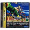 SEGA VIRTUA FIGHTER 2, SEGA SATURN, GIAPPONESE/JAP/IMPORT/JP