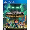 3goo Minecraft Story Mode Season Two SONY PS4 PLAYSTATION 4 JAPANESE VERSION