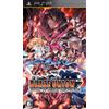 Atlus Blaze Union: Story to Reach the Future (japan import)