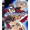 Aqua Plus Tears To Tiara Gaiden - Avalon No Nazo [PS3](Import Giapponese)