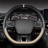 HerfsT Auto Coprivolante per Chery dr 4.0 dr 5.0 dr 6.0 2020-2024, Coprivolanti In Pelle Copri Volante Protezione Antiscivolo Decorazione Interni Accessori,B/Beige