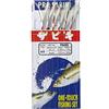 YAMASHITA Amettiera da Pesca in Mare da Barca pro Sabiki F600 per Sgombri Sugarelli Bolentino (Hook Size 6)