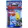 KATSUICHI Decoy - OS 2G Tenya Yellow 45G (1/Pck)