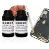 Rosfix Solvente HT-S618 - Scioglicolla PUR per Smontaggio Batterie e Schermi | Sicuro su Cornici e Componenti | 200ml | Riparazione Smartphone | Liquido Tecnico GSM