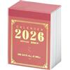 Zubehors Calendario 2026 - Agenda Portatile a Strappo Giornaliero,Calendario 2026 Mini Organizzatore Giornaliero - Per Programmazione Casa Ufficio Aula Viaggio Studente Insegnante Natale Capodanno