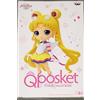 Banpresto - Pretty Guardian Sailor Moon Cosmos The Movie - Eternal Sailor Moon (Ver. B), Bandai Spirits Q posket Figura