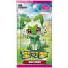 Abysse Corp Confezione da 15 booster Pokémon - cbb1C: Gem Pack Vol.1 - Versione cinese