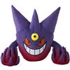 Pokémon Center Pokemon Center Original Mega Gengar Peluche Doll GIAPPONE UFFICIALE