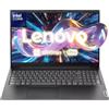 Lenovo Computer portatile V15 | 32 GB RAM | SSD da 1 TB | Processore Intel a 4 core | FHD da 15,6 pollici (1920 x 1080) | Ethernet RJ-45 | Durata militare | Batteria a lunga durata | Design leggero e