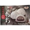Royal Family Mochi Al Gusto Di Taro - Royal Family 210g