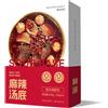 CZMYCBG Autentico Condimento per Zuppa Cinese Piccante, Salsa per Brodo Piccante in Stile Sichuan, Base per Zuppa per Fonduta Cinese e Cucina(Spicy)