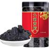 HELLOYOUNG 250g Di Tisana Jiu Zhi Huang Jin Fatta a Mano Con Metodo Antico Tisana Cinese Originale Yangsheng Senza Additivi Nutriente per I Reni Tè Ai Fiori E Alla Frutta Bevanda in Infusione