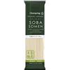 Clearspring - Organic Japanese Skinny Soba Somen - 100% Buckwheat - 200g