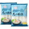 Generico Spaghetti di Soia 1 kg (2 x 500 g) Vermicelli Trasparenti Asiatici per Wok, Zuppe e Insalate - Noodles di Soia Senza Glutine Ideali per Cucina Orientale - Cottura Rapida