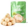 WSYLS Noci Noci Pecan Noci Macadamia Noci Brasiliane Macadamia Frutta Secca Mix Frutta Secca Albicocche Secche (Noci di macadamia aromatizzate al wasabi 30g)