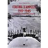 De Bastiani Cortina d'Ampezzo 1917-1945