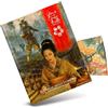 Need Games la leggenda dei 5 anelli - il gioco di ruolo - il sangue della leonessa