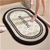 Hixingo Tappeto da Bagno Antiscivolo Assorbente Ovale Tappetino in Diatomite Lavabile Morbido Semplice Tappetino Bagno Asciugatura Rapida Tappetino per Doccia e Ingresso (80x120cm,Marrone Classico)