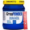 Generico CreaPowder 500 grammi + H20 Prozis Omaggio - creatina monoidrato purissima, senza Glutine, Senza Lattosio - gusto Naturale
