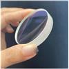Generic Telescopio Lente acromatica rifrattiva incollata calibro 40 mm for binocoli monoculari telescopio astronomico(D40F205 glue blue)