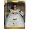 Barbie Mattel Barbie as Empress-Kaiserin Sissy Imperatrice
