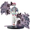 Banpresto Azione Akaza Demon Slayer: Kimetsu No Yaiba - Demon Series-Ex 17 cm - BP28912P Multicolore - Figura da collezione - Ideale per i fan degli anime