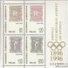 Prophila Collection Grecia Block 13 (Completa Edizione) 1996 (Francobolli per i Collezionisti)