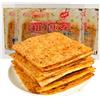 Jgfwat Spuntini piccanti cinesi Strisce piccanti Latiao Latios Strisce piccanti cinesi Cibo piccante Cinese Spuntini Casual Spuntini Spuntini di intrattenimento 88g/bag
