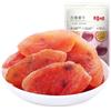 McKona Fragola Frutta Banane Snack Frutta Fresca Frutta Liofilizzata Frutta Secca Mango Essiccato Frutta Liofilizzata Mix Frutta Secca (Passion fruit)