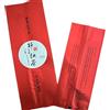 HELLOYOUNG Tè premium Qimen Qi Men Gongfu Hong Cha Lapsang Souchong 100g