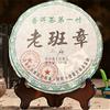 HELLOYOUNG 357g (0.787LB) torta di tè pu-er crudo tè verde tè yunnan menghai puer tè cinese pu'er tè cinese tè pu er tè crudo tè puerh mangiare sano tè pu erh alberi vecchi