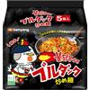 Samyang Ramen Spicy Chicken Roasted Noodles - 5 Pezzi