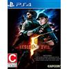 Capcom Resident Evil 5 (englische Version)