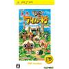 Capcom MonHun Nikki: Poka Poka Ailu Mura (Best Version) (japan import)