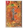 Nintendo Romancing SaGa 3 - Per Nintendo Switch