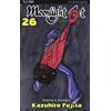 Edizioni BD L'editto della luna. Moonlight act (Vol. 26)