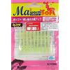 Yamashita MAWORM 2 2INCH 9PZ 531-725 (2 S/YCRG)