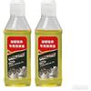 Generico 2 Pezzi Olio Di Motosega, Olio Per Catene Motoseghe 100ml, Olios A Catena Segata Arrugginita, Lubrificante Penetrante Profondo, Per Motoseghe, Porte Scorrevoli, Macchine Da Cucire