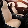 EXQULEG Set da 1 coprisedile per auto - Coprisedili universali in finta lana di agnello per sedili anteriori, set di fodere protettive, accessori auto per interni, protezioni sedili (Beige, Coprisedili Auto