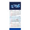 Generico Calendario Da Parete 2026 - Calendario Verticale Da 3Mesi, Agenda Annuale Per Casa, Uffici, 33 * 83,5 * 1 Cm