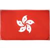 AZ FLAG Bandiera Hong Kong 150x90 cm Cinese Poliestere Leggero 4 Occhielli | Uso interno bandiera decorativa doppie cuciture e bordi rinforzati con occhielli metallici