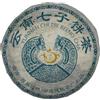 SHENG JIA YUAN Jianmin Tea Factory 2005 Raw Pu-Erh Tea Cake - Yunnan Qizi Bing Sheng Cha, 357g Aged Chinese Pu-Erh