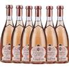 Ca' dei Frati Az. Agricola ROSA DEI FRATI CA' DEI FRATI VINO ROSATO [ 6 Bottiglie x 750 mℓ ] (NV)