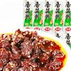 Mckona - Salsa di Funghi Asiatica - Salsa di Funghi Asiatica - 10/20 Buste da 16g - Condimento Vegetariano per Riso e Pasta - Gusto Umami (Piccante 320g (16g*20pz))
