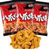 WSYLS Snack Salati Snack Cibo Snack Croccanti Snack Cinesi Cibo (Gusto piccante 10 confezioni)