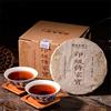HELLOYOUNG Cina Yunan Puerh Tea Palace Pu er Tè bollito Piccolo mattone Tè Puer Cibo verde 100g (0.22LB) Tè Pu'er Tè nero Tè Puer Tè cinese Tè maturo Tè Pu-erh Tè Pu erh Tè rosso