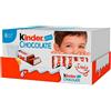 CAIYA Kinder Cioccolato Barrette Ricoperte di Cioccolato Finissimo al Latte e con Ripieno al Latte - Box 10x100g